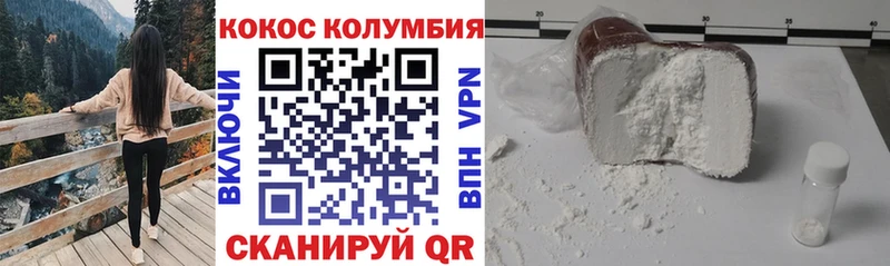 Где продают наркотики Ейск Канабис Псилоцибиновые грибы Амфетамин ГАШ МЕТАДОН КОКАИН