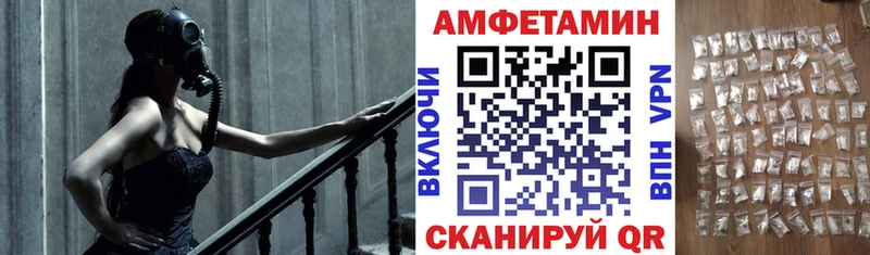 АМФЕТАМИН VHQ Ейск