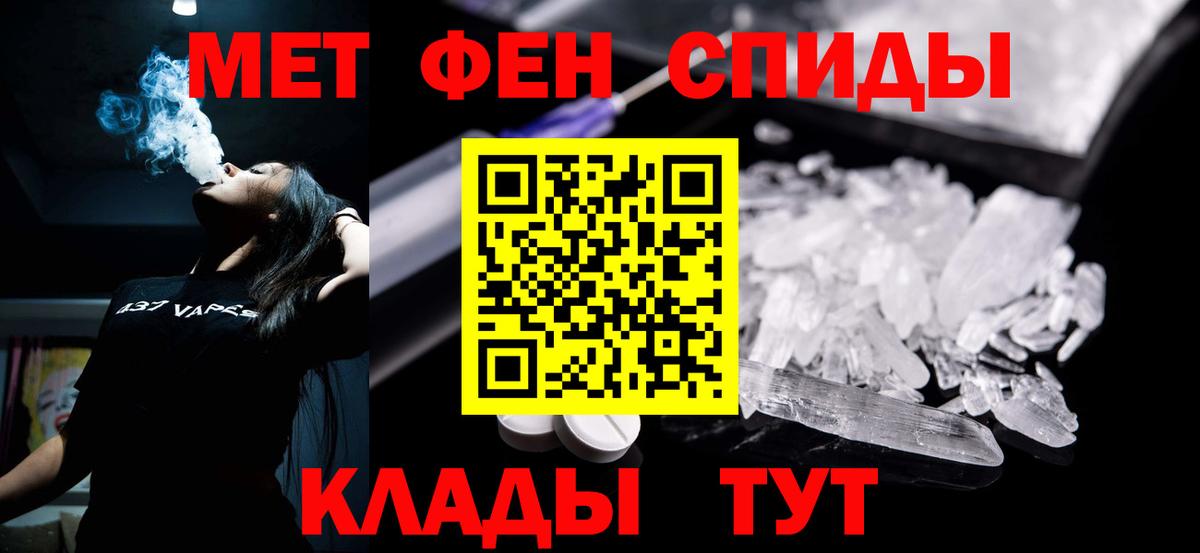 АМФЕТАМИН Розовый Ейск