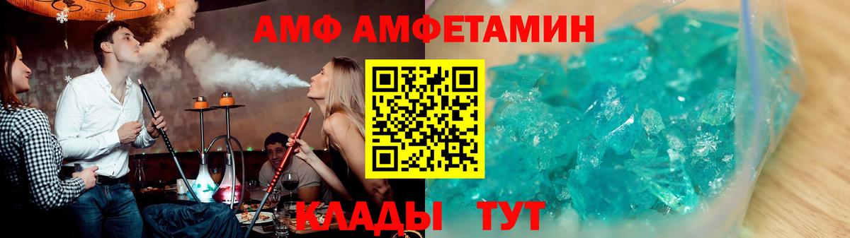 ГАШ  Вход с VPN  Ейск  COCAIN  АМФЕТАМИН кристаллы  Меф   Каннабис  Лсд 25 