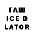Кодеин напиток Lean (лин) Tana Tarser