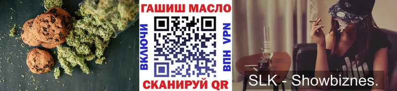 blacksprut зеркало  Ейск  Cannafood конопля 