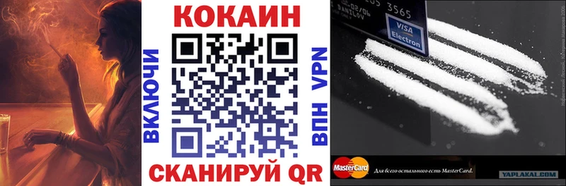 где можно купить наркотик  Ейск  COCAIN Колумбийский 