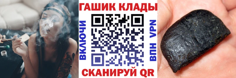 Гашиш Изолятор  Ейск 