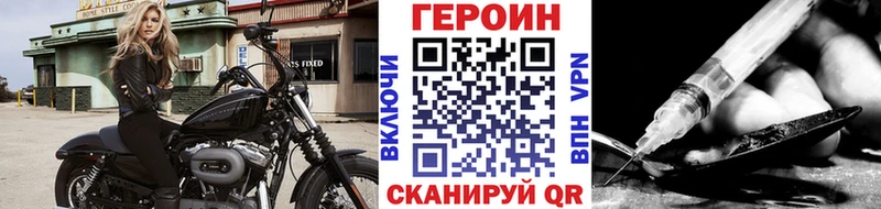 Героин гречка  Ейск 