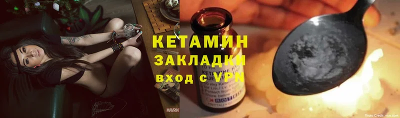 Кетамин ketamine  Ейск 