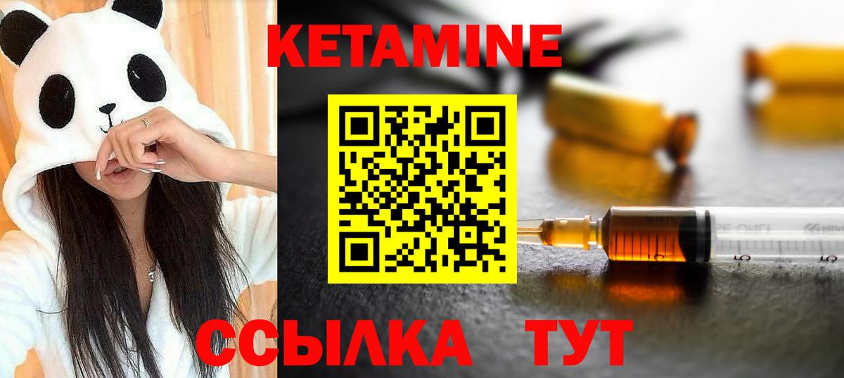 Конопля  КОКАИН  Меф   А ПВП СК   Меф   Cocaine  Ейск  Гашиш 