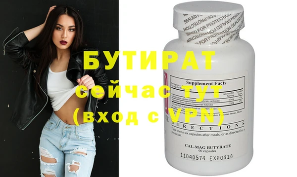 кристаллы Нефтекумск