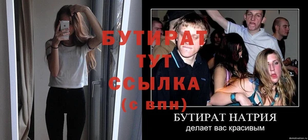 скорость Нефтегорск