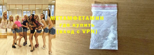 скорость Нефтегорск