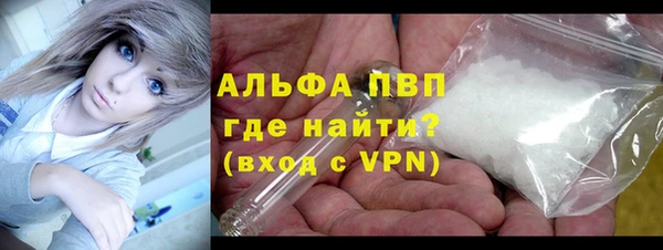 кристаллы Нефтекумск