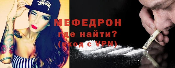 ALPHA-PVP Нея