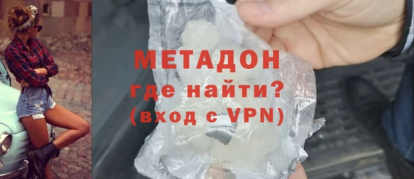 кристаллы Нефтекумск