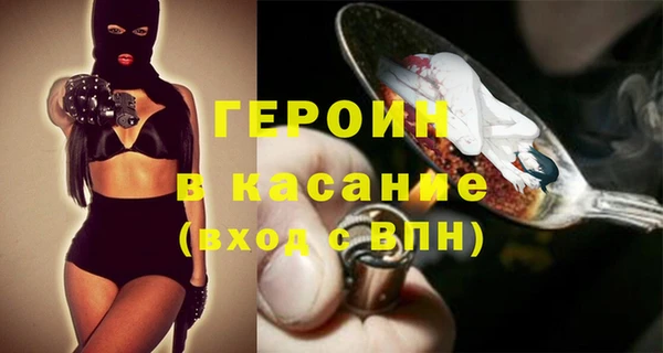 кристаллы Нефтекумск
