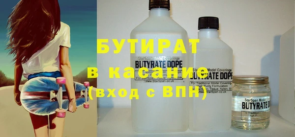 скорость Нефтегорск
