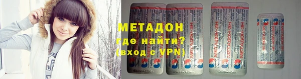 кристаллы Нефтекумск