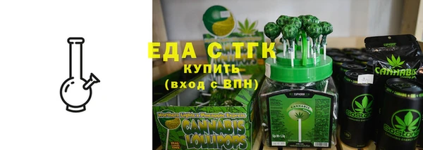 марихуана Надым