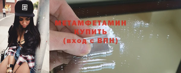 кристаллы Нефтекумск