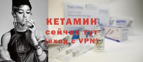 кристаллы Нефтекумск