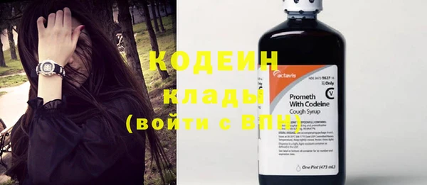 кристаллы Нефтекумск