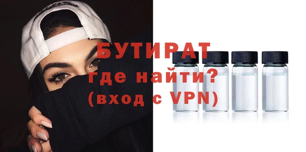 меф VHQ Навашино