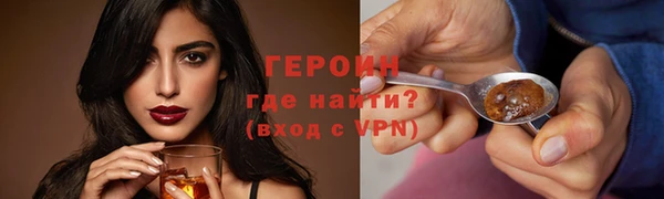 скорость Нефтегорск
