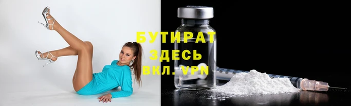 кристаллы Нефтекумск