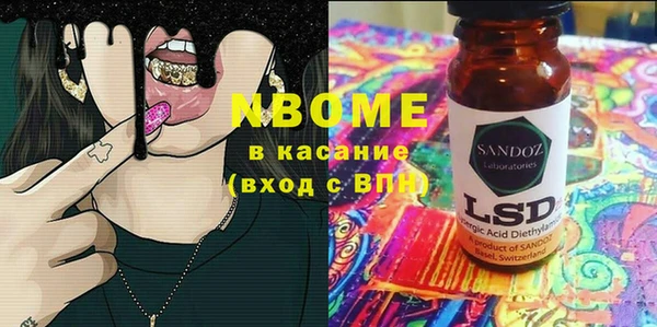 mdma Волосово