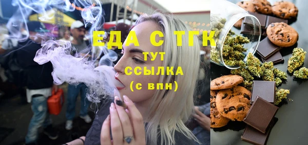 кристаллы Нефтекумск