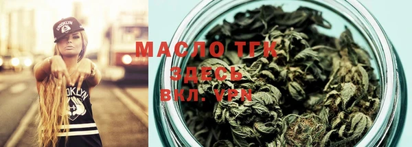 кристаллы Нефтекумск