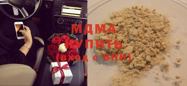 кристаллы Нефтекумск