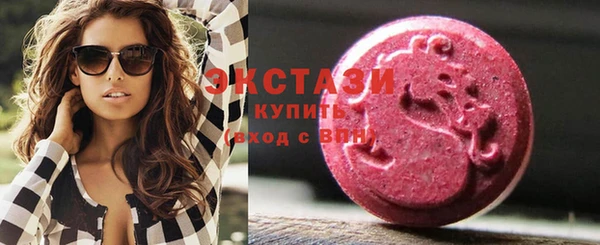 кристаллы Нефтекумск