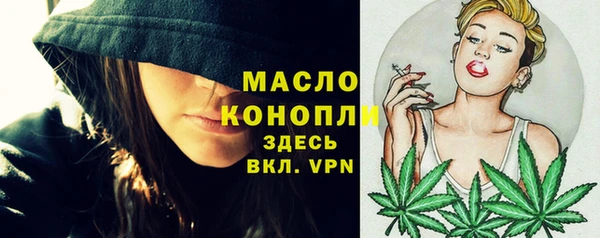 кристаллы Нефтекумск