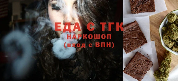 скорость Нефтегорск