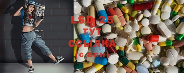 кристаллы Нефтекумск