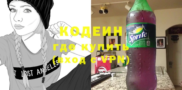 скорость Нефтегорск