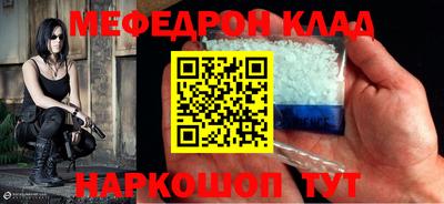 мдпв Балаково