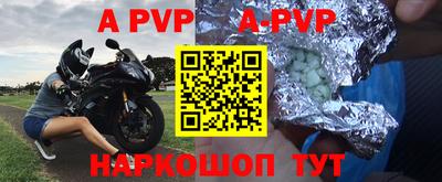 мдпв Балаково