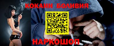 2c-b Балашиха