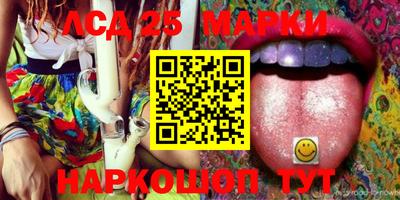 дурь Беслан