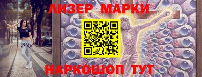 альфа пвп VHQ Бийск