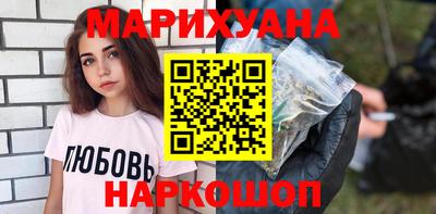 2c-b Балашиха