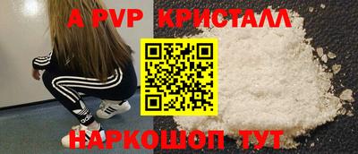 мдпв Балаково