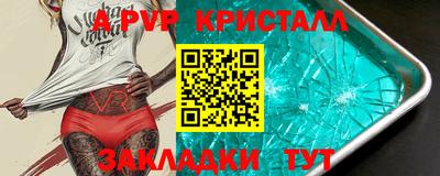 2c-b Балашиха