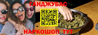 соль ск Балахна