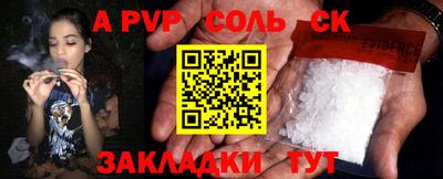 мдпв Балаково