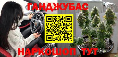 альфа пвп VHQ Бийск