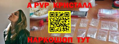 дурь Беслан