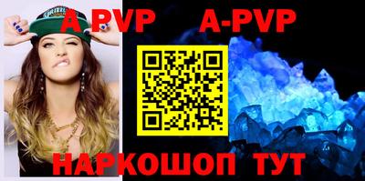 мдпв Балаково