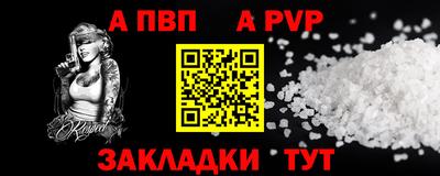 дурь Беслан